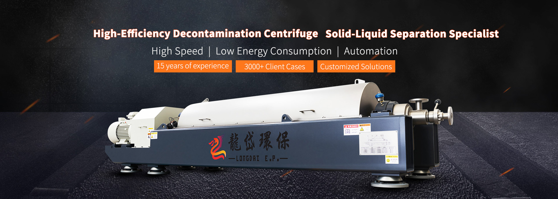 গুণ ডিক্যান্টার সেন্ট্রিফিউজ কারখানা