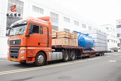 [লং ডাই পরিবেশ রক্ষাকারী - ভবিষ্যতের নতুন যাত্রা]