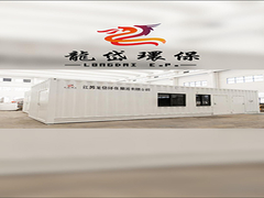 নিকাশী সমস্যা সমাধান করুন, লং ডাই ৩০ টন ইন্টিগ্রেটেড সরঞ্জাম সাহায্য করতে!