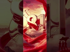 একটি শক্তিশালী সেনাবাহিনী জাতীয় নিরাপত্তা নিশ্চিত করে, এবং একটি সমৃদ্ধ সবুজ পরিবার শান্তিপূর্ণ হয়।