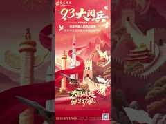 সামরিক কুচকাওয়াজ আত্মাকে জাগ্রত করে, এবং পরিবেশ সুরক্ষা তার দায়িত্ব পালন করে