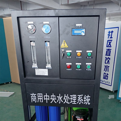 কাস্টমাইজেশন 250LPH বিপরীত অসমোসিস জল সিস্টেম গার্হস্থ্য RO জল পরিশোধন সিস্টেম