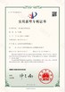 চীন Jiangsu Longdai Environmental Protection Co., Ltd. সার্টিফিকেশন